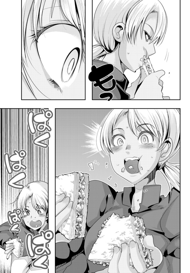 よくわからないけれど異世界に転生していたようです, 稀里糊涂异世重生 Chap 36.2 - Next Chap 37.2