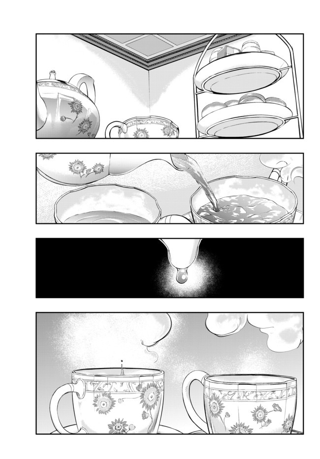 よくわからないけれど異世界に転生していたようです, 稀里糊涂异世重生 Chap 30.1 - Next Chap 31.1