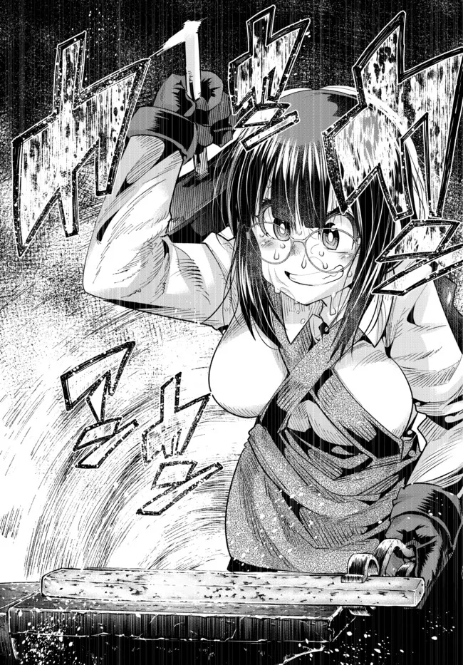 よくわからないけれど異世界に転生していたようです, 稀里糊涂异世重生 Chap 44.1 - Next Chap 45.1