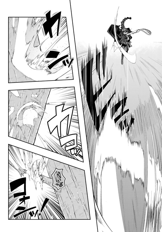 よくわからないけれど異世界に転生していたようです, 稀里糊涂异世重生 Chap 49.1 - Next Chap 50.1