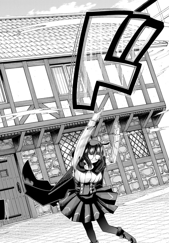 よくわからないけれど異世界に転生していたようです, 稀里糊涂异世重生 Chap 55.1 - Next Chap 56.1