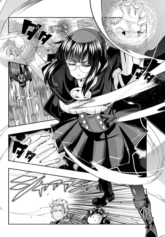 よくわからないけれど異世界に転生していたようです, 稀里糊涂异世重生 Chap 55.1 - Next Chap 56.1