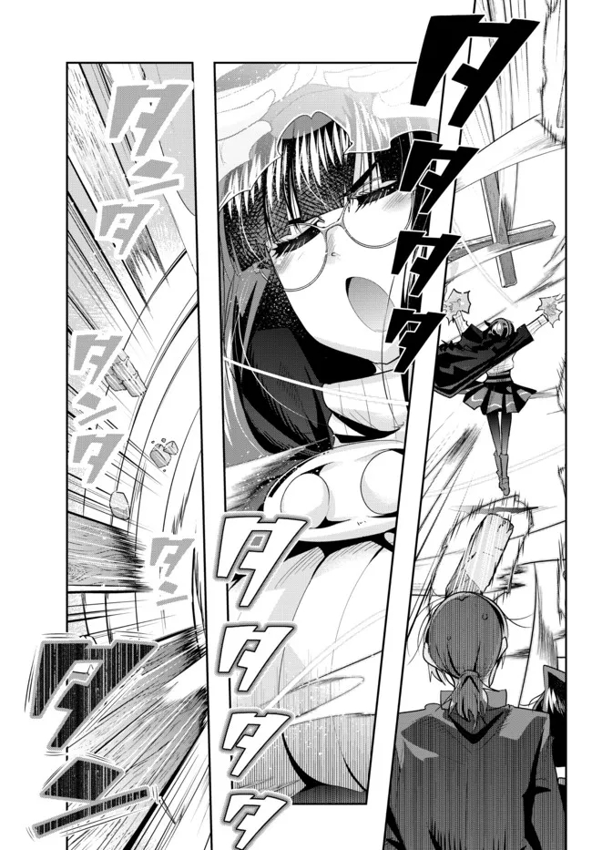 よくわからないけれど異世界に転生していたようです, 稀里糊涂异世重生 Chap 55.1 - Next Chap 56.1