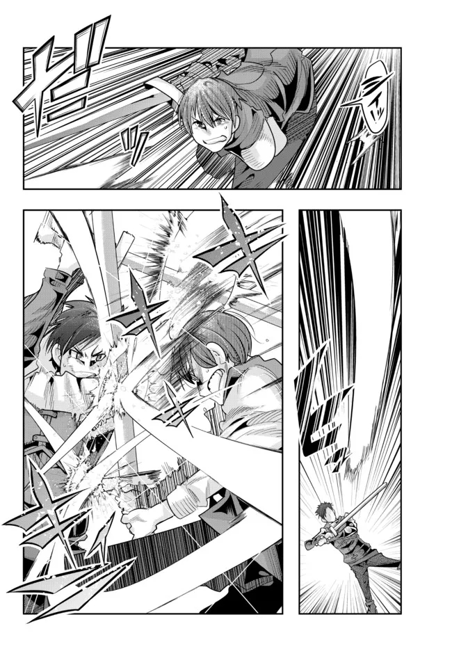 よくわからないけれど異世界に転生していたようです, 稀里糊涂异世重生 Chap 59.1 - Next Chap 60.1