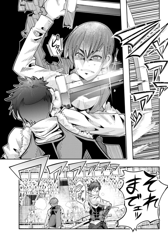 よくわからないけれど異世界に転生していたようです, 稀里糊涂异世重生 Chap 59.1 - Next Chap 60.1