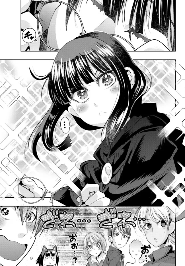 よくわからないけれど異世界に転生していたようです, 稀里糊涂异世重生 Chap 51.1 - Next Chap 52.1