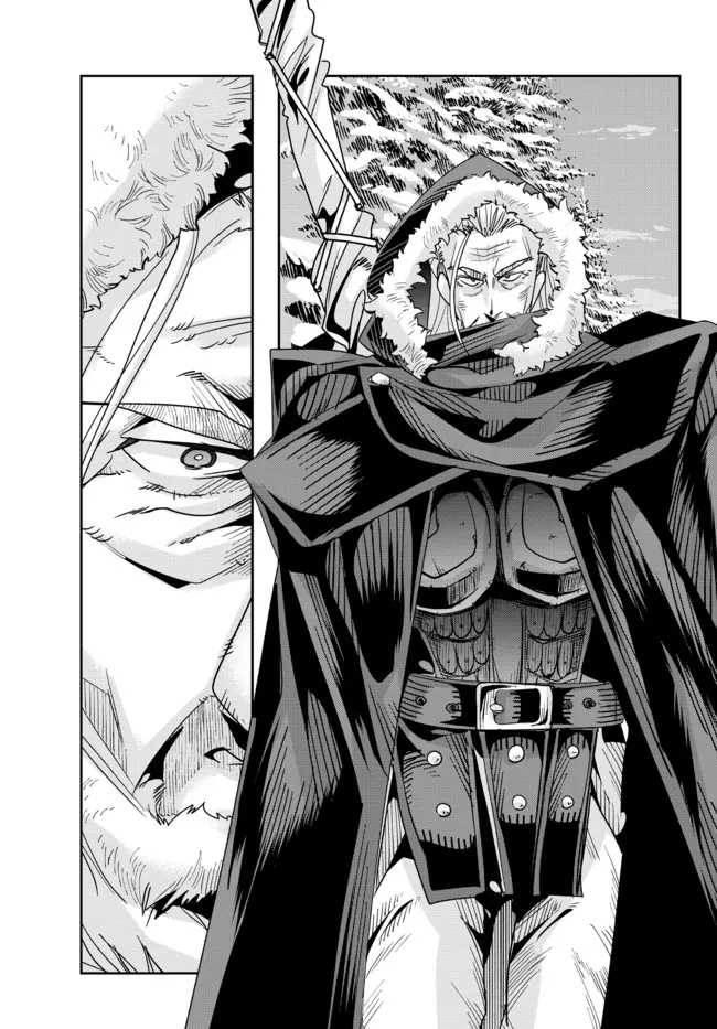 よくわからないけれど異世界に転生していたようです, 稀里糊涂异世重生 Chap 69.1 - Next Chap 70.1