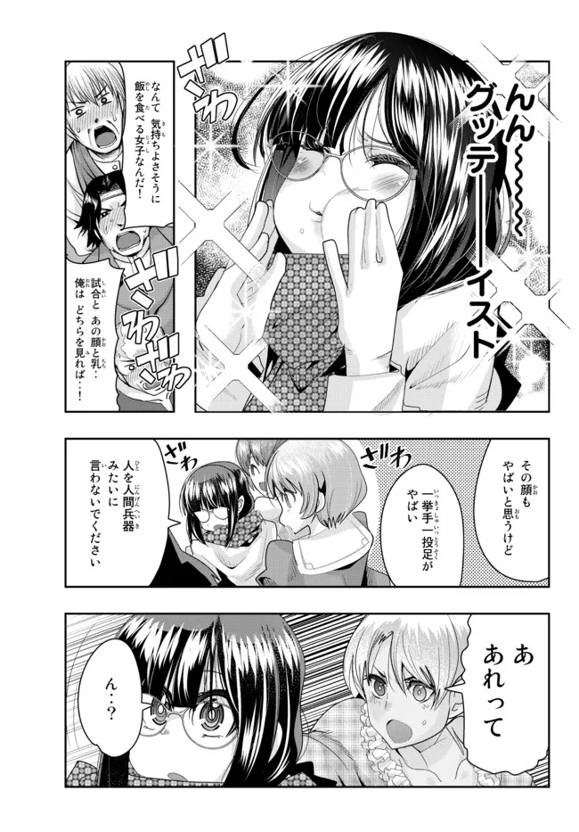 よくわからないけれど異世界に転生していたようです, 稀里糊涂异世重生 Chap 62.1 - Next Chap 63.1