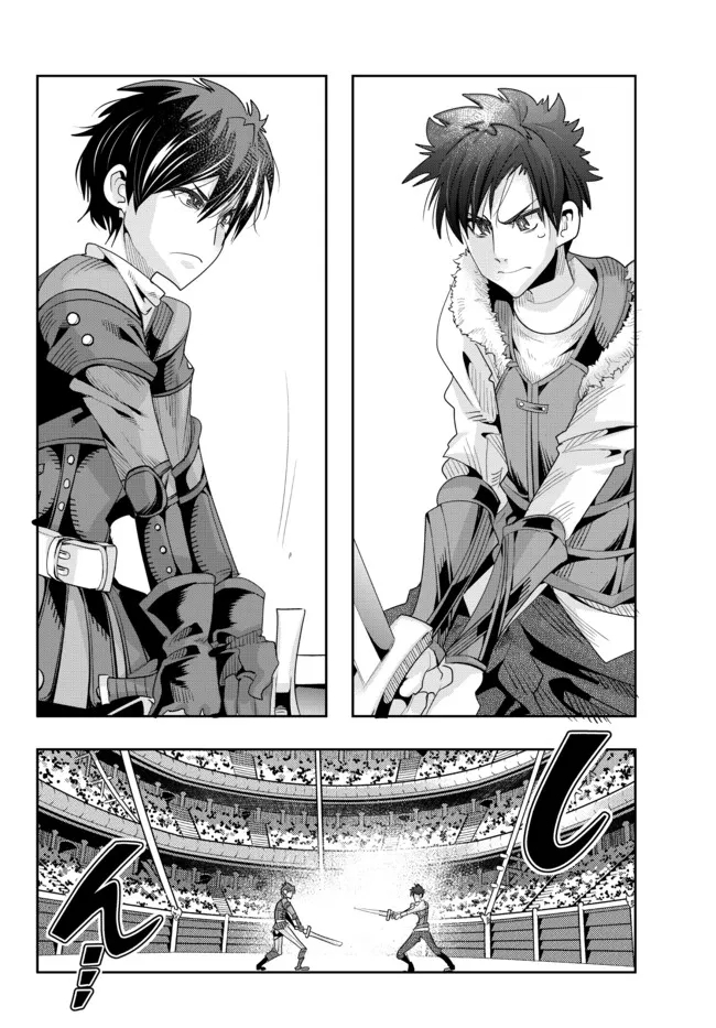 よくわからないけれど異世界に転生していたようです, 稀里糊涂异世重生 Chap 62.1 - Next Chap 63.1