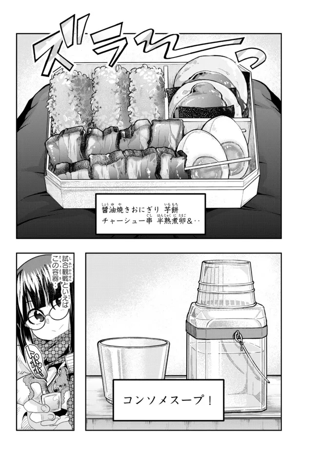 よくわからないけれど異世界に転生していたようです, 稀里糊涂异世重生 Chap 62.1 - Next Chap 63.1