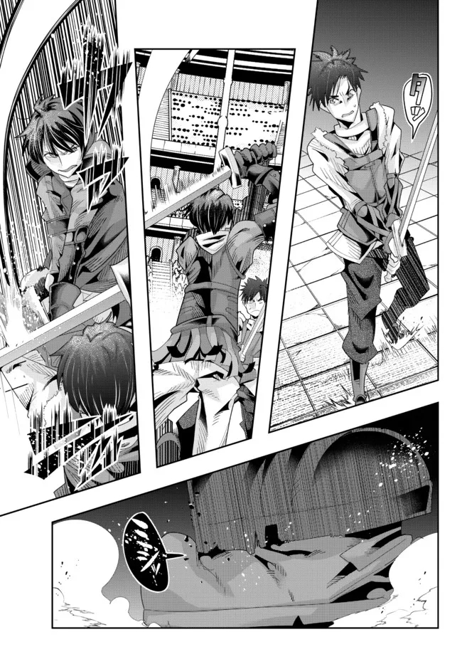 よくわからないけれど異世界に転生していたようです, 稀里糊涂异世重生 Chap 62.2 - Next Chap 63.2