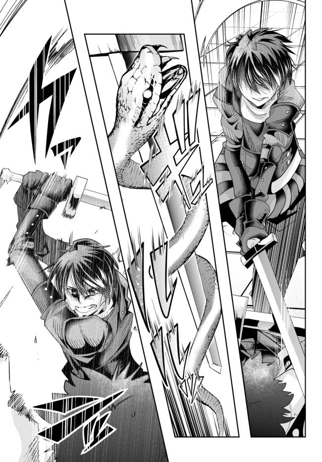 よくわからないけれど異世界に転生していたようです, 稀里糊涂异世重生 Chap 62.2 - Next Chap 63.2