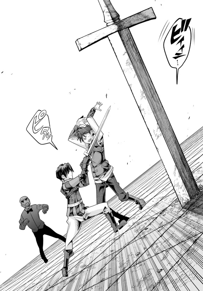 よくわからないけれど異世界に転生していたようです, 稀里糊涂异世重生 Chap 62.2 - Next Chap 63.2