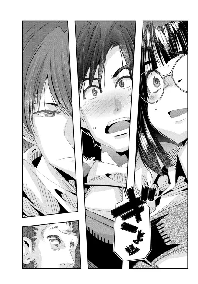 よくわからないけれど異世界に転生していたようです, 稀里糊涂异世重生 Chap 63.1 - Next Chap 64.1