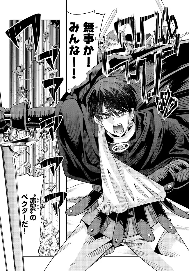 よくわからないけれど異世界に転生していたようです, 稀里糊涂异世重生 Chap 77.1 - Next Chap 78.1