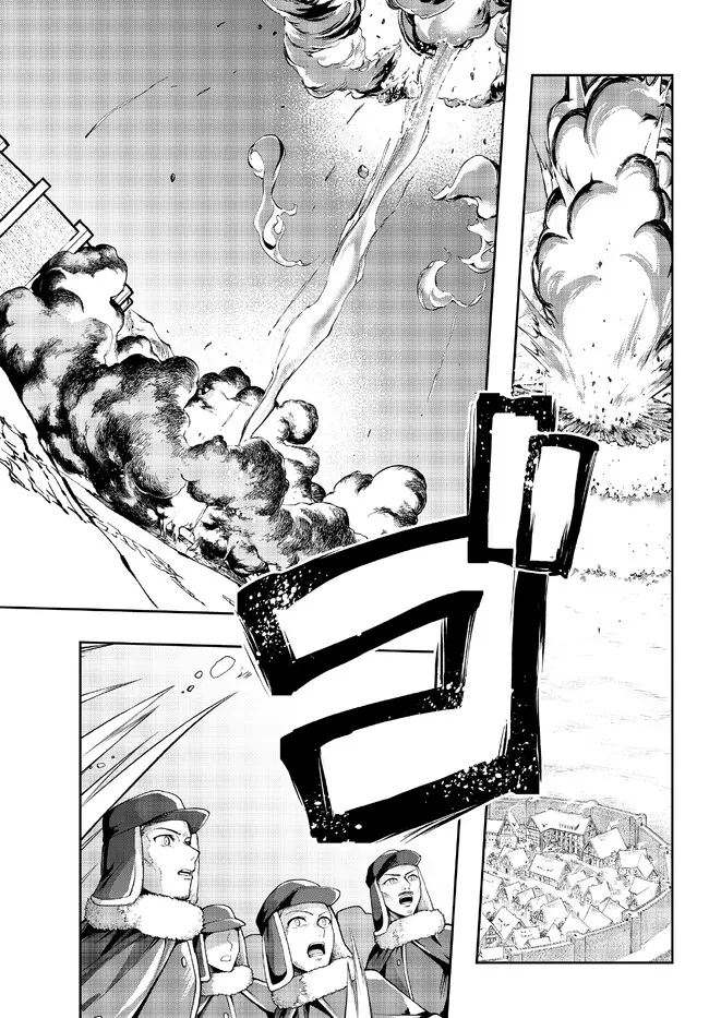 よくわからないけれど異世界に転生していたようです, 稀里糊涂异世重生 Chap 77.1 - Next Chap 78.1