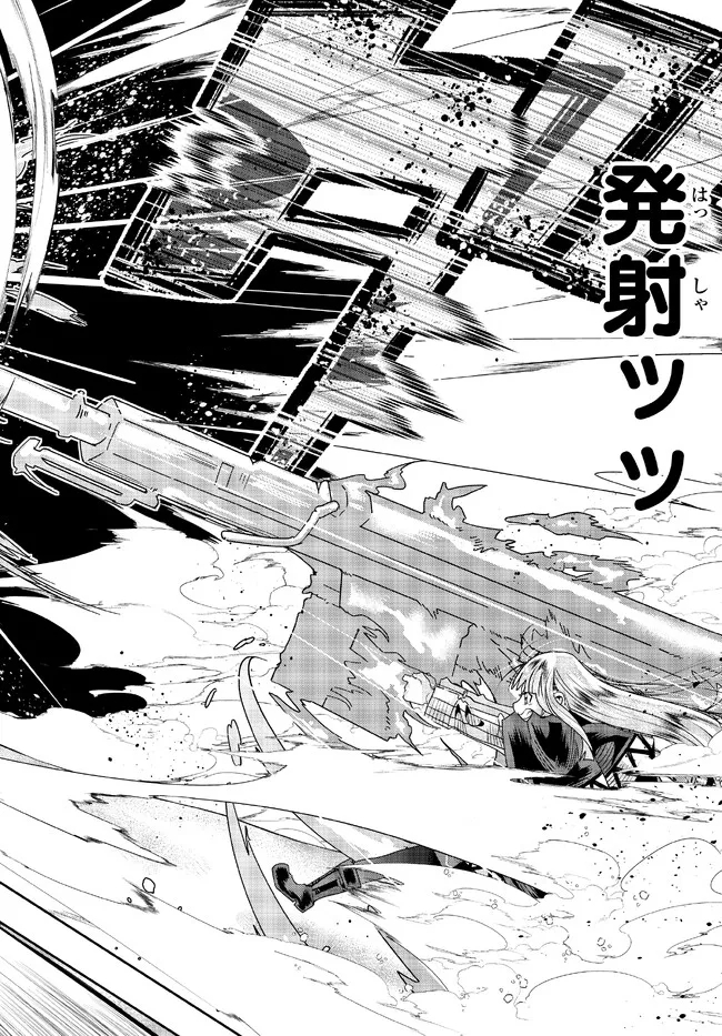 よくわからないけれど異世界に転生していたようです, 稀里糊涂异世重生 Chap 74.2 - Next Chap 75.2