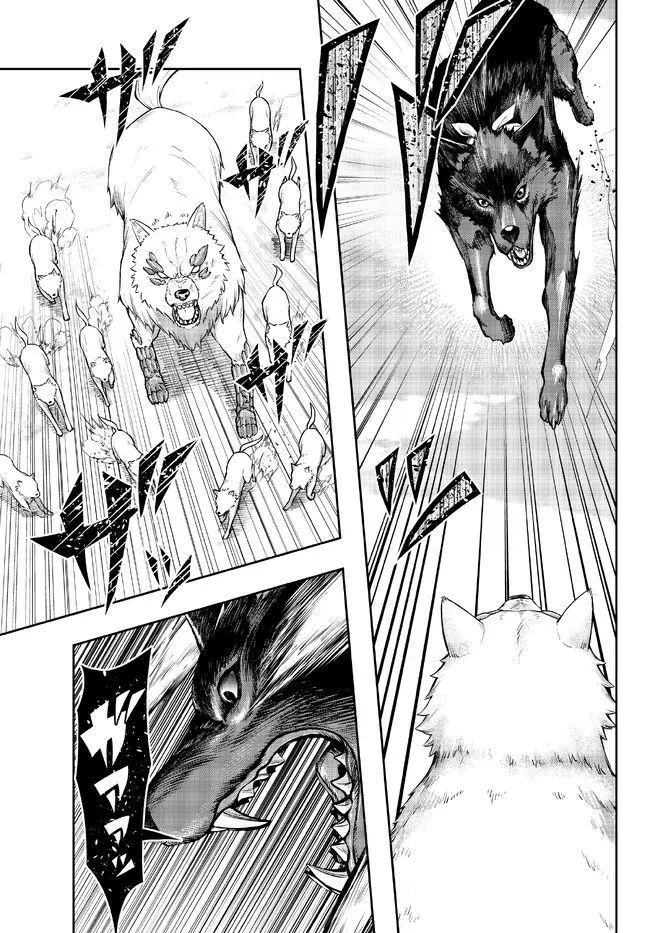 よくわからないけれど異世界に転生していたようです, 稀里糊涂异世重生 Chap 74.2 - Next Chap 75.2