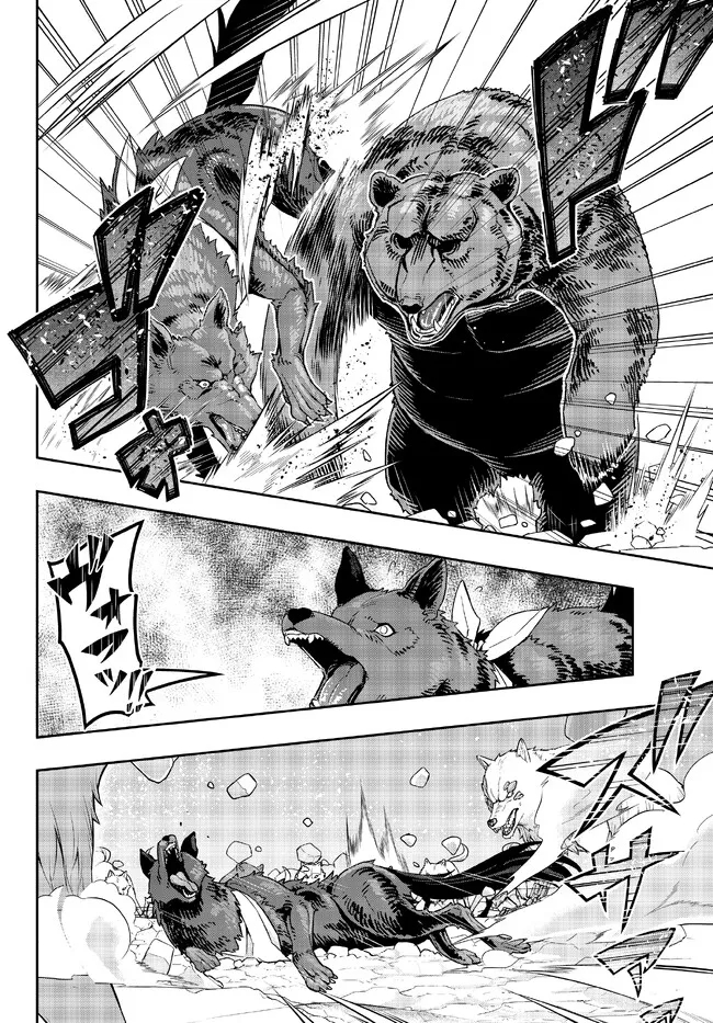 よくわからないけれど異世界に転生していたようです, 稀里糊涂异世重生 Chap 74.2 - Next Chap 75.2