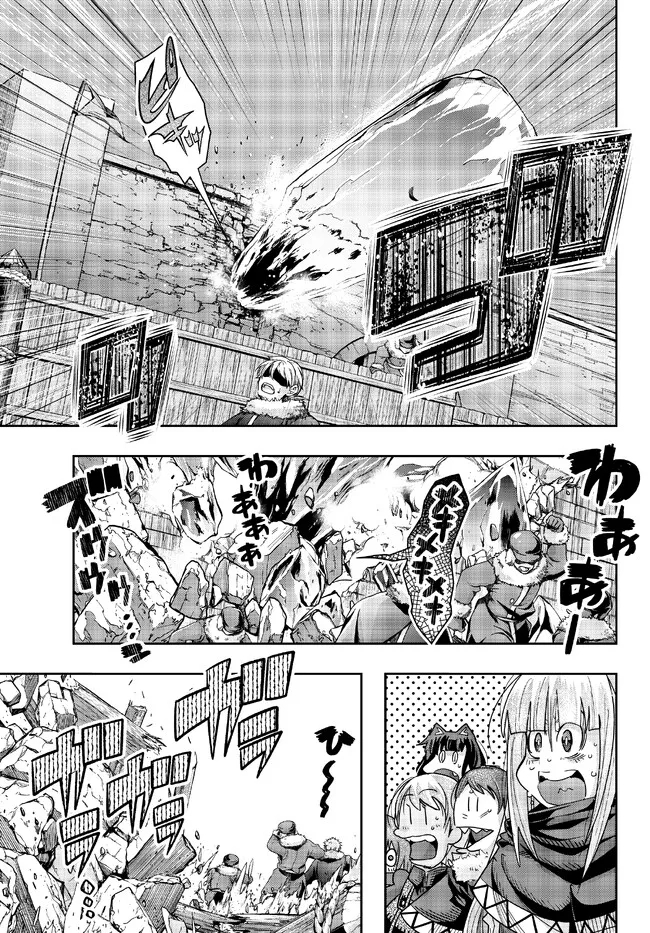 よくわからないけれど異世界に転生していたようです, 稀里糊涂异世重生 Chap 75.1 - Next Chap 76.1