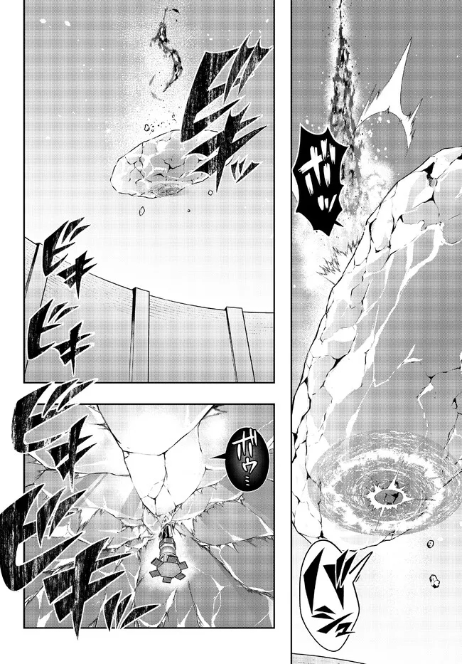 よくわからないけれど異世界に転生していたようです, 稀里糊涂异世重生 Chap 75.2 - Next Chap 76.2