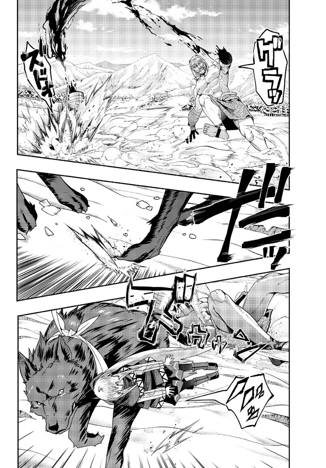 よくわからないけれど異世界に転生していたようです, 稀里糊涂异世重生 Chap 76.1 - Next Chap 77.1