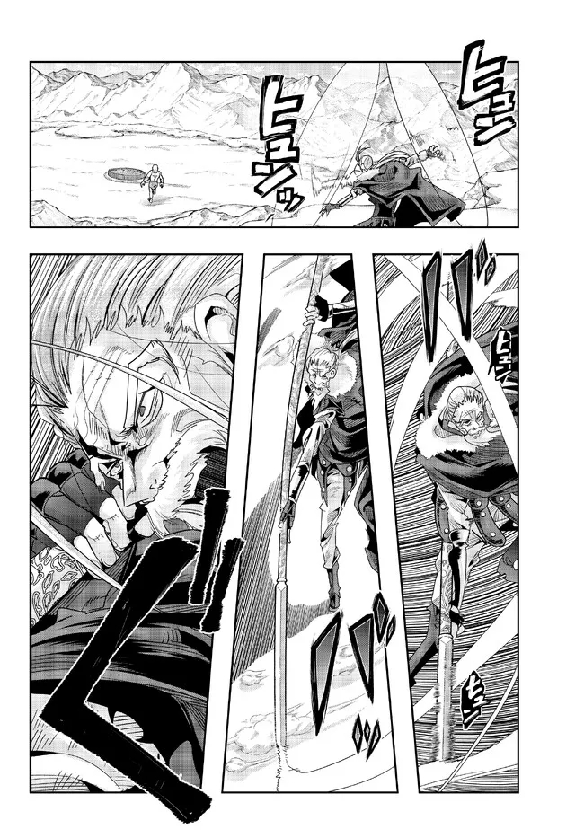 よくわからないけれど異世界に転生していたようです, 稀里糊涂异世重生 Chap 76.1 - Next Chap 77.1