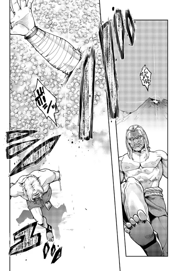 よくわからないけれど異世界に転生していたようです, 稀里糊涂异世重生 Chap 76.1 - Next Chap 77.1