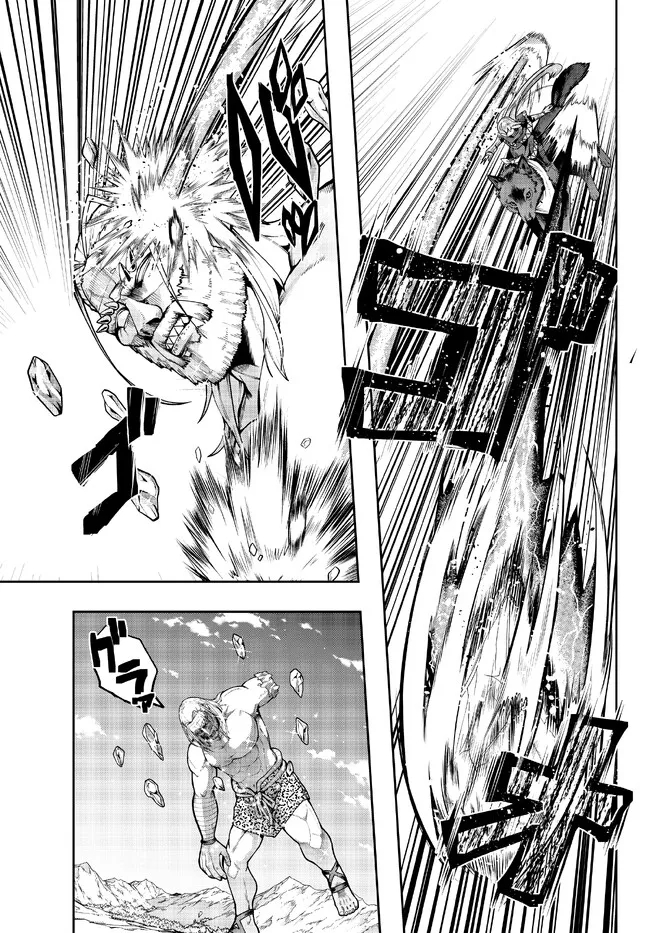 よくわからないけれど異世界に転生していたようです, 稀里糊涂异世重生 Chap 76.2 - Next Chap 77.2