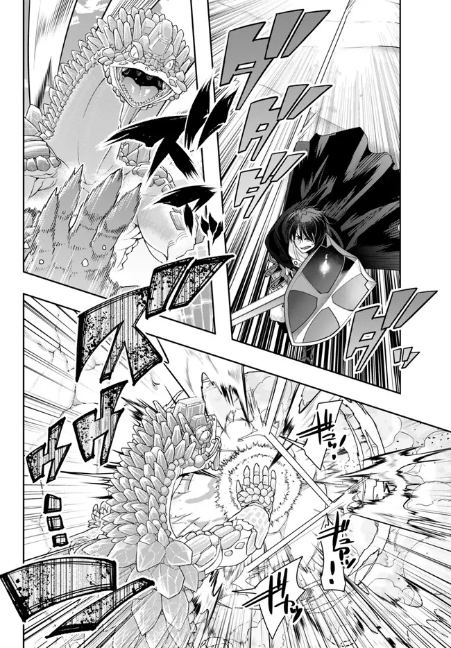 よくわからないけれど異世界に転生していたようです, 稀里糊涂异世重生 Chap 79.2 - Next Chap 80.2