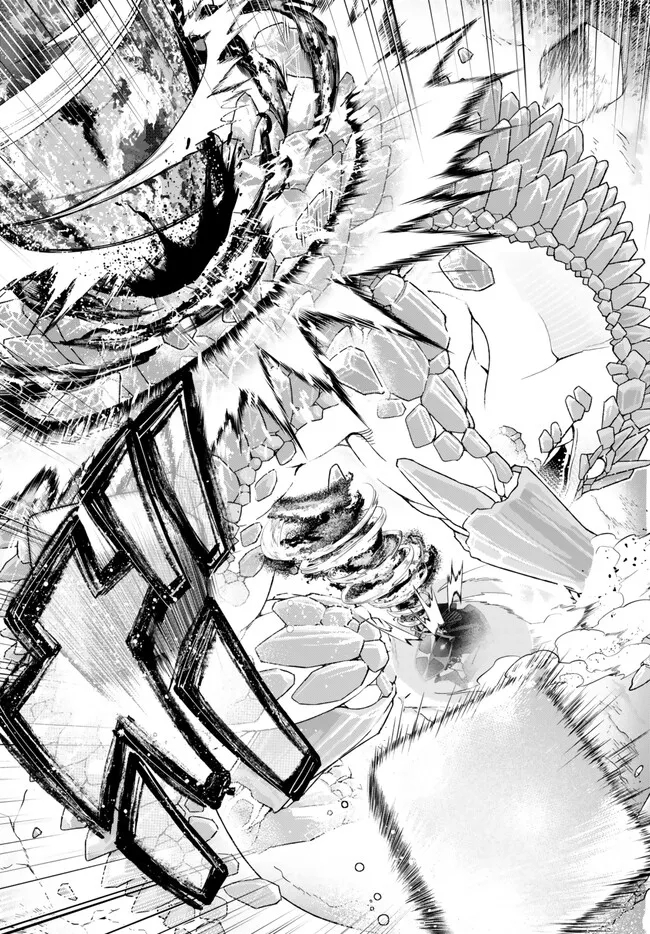 よくわからないけれど異世界に転生していたようです, 稀里糊涂异世重生 Chap 79.2 - Next Chap 80.2