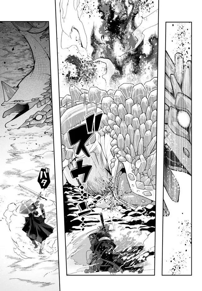 よくわからないけれど異世界に転生していたようです, 稀里糊涂异世重生 Chap 79.2 - Next Chap 80.2