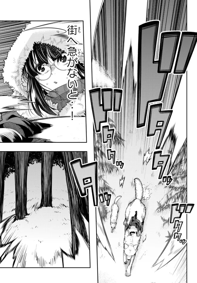 よくわからないけれど異世界に転生していたようです, 稀里糊涂异世重生 Chap 72.1 - Next Chap 73.1