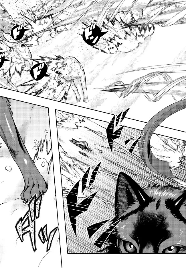 よくわからないけれど異世界に転生していたようです, 稀里糊涂异世重生 Chap 73.2 - Next Chap 74.2