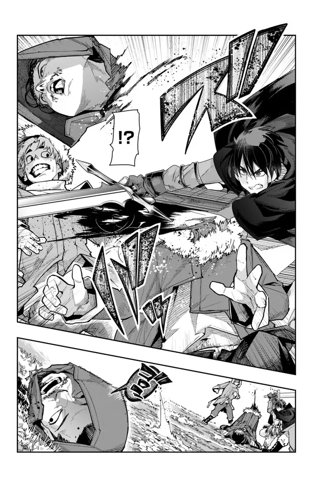 よくわからないけれど異世界に転生していたようです, 稀里糊涂异世重生 Chap 87.1 - Next Chap 88.1