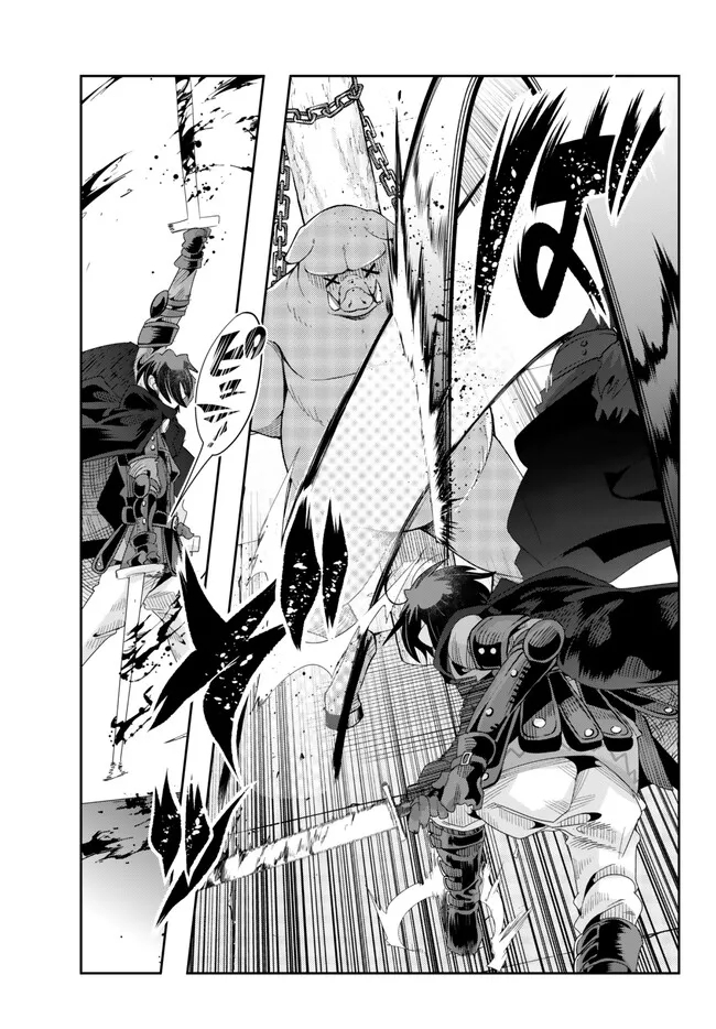 よくわからないけれど異世界に転生していたようです, 稀里糊涂异世重生 Chap 85.1 - Next Chap 86.1