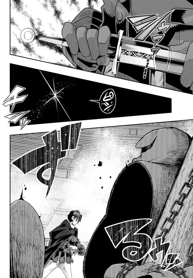 よくわからないけれど異世界に転生していたようです, 稀里糊涂异世重生 Chap 85.1 - Next Chap 86.1