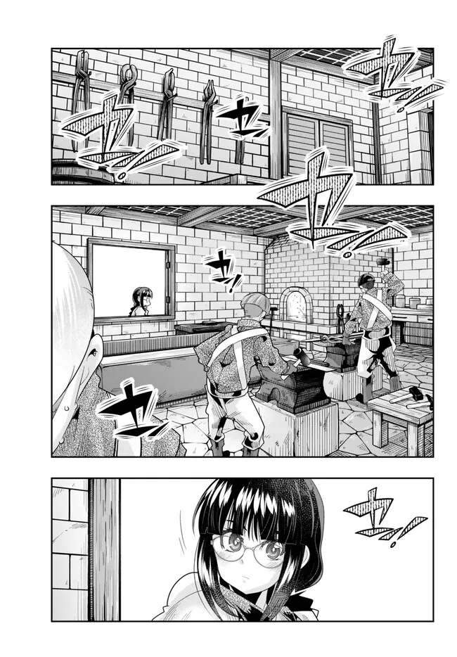 よくわからないけれど異世界に転生していたようです, 稀里糊涂异世重生 Chap 83.1 - Next Chap 84.1