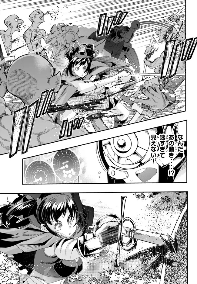 よくわからないけれど異世界に転生していたようです, 稀里糊涂异世重生 Chap 94.1 - Next Chap 95.1