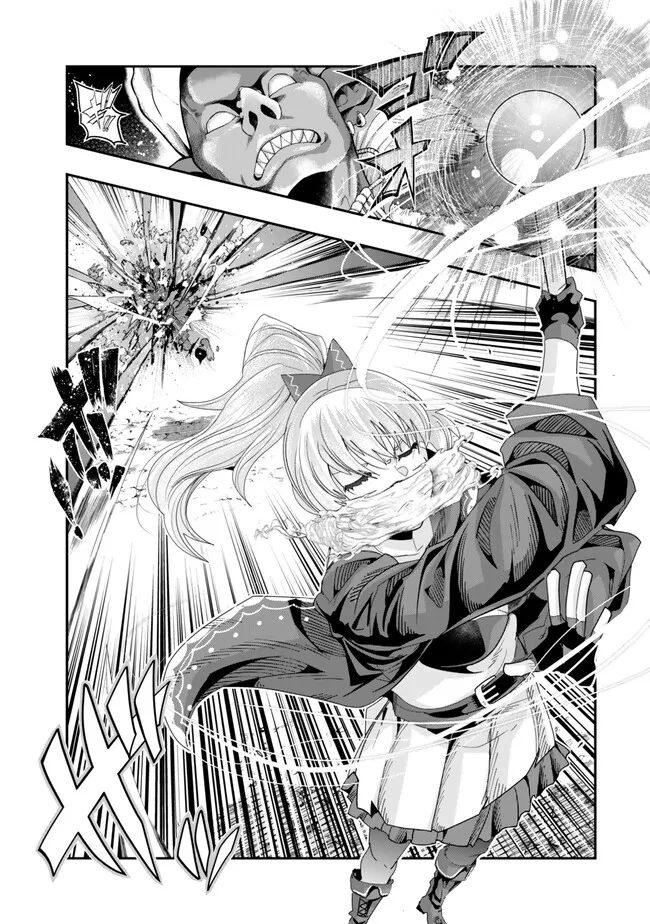 よくわからないけれど異世界に転生していたようです, 稀里糊涂异世重生 Chap 98.2 - Next Chap 99.2