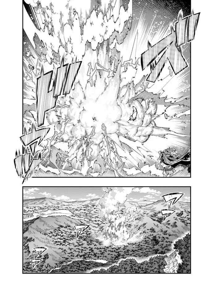 よくわからないけれど異世界に転生していたようです, 稀里糊涂异世重生 Chap 90.2 - Next Chap 91.2