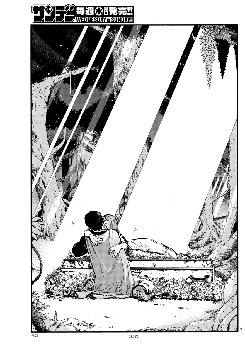 よふかしのうた Chap 100 - Next Chap 101