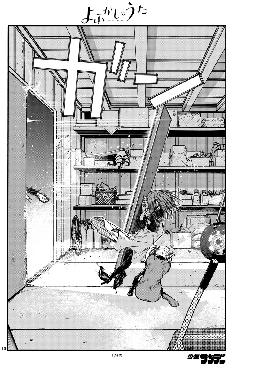 よふかしのうた Chap 126 - Next Chap 127