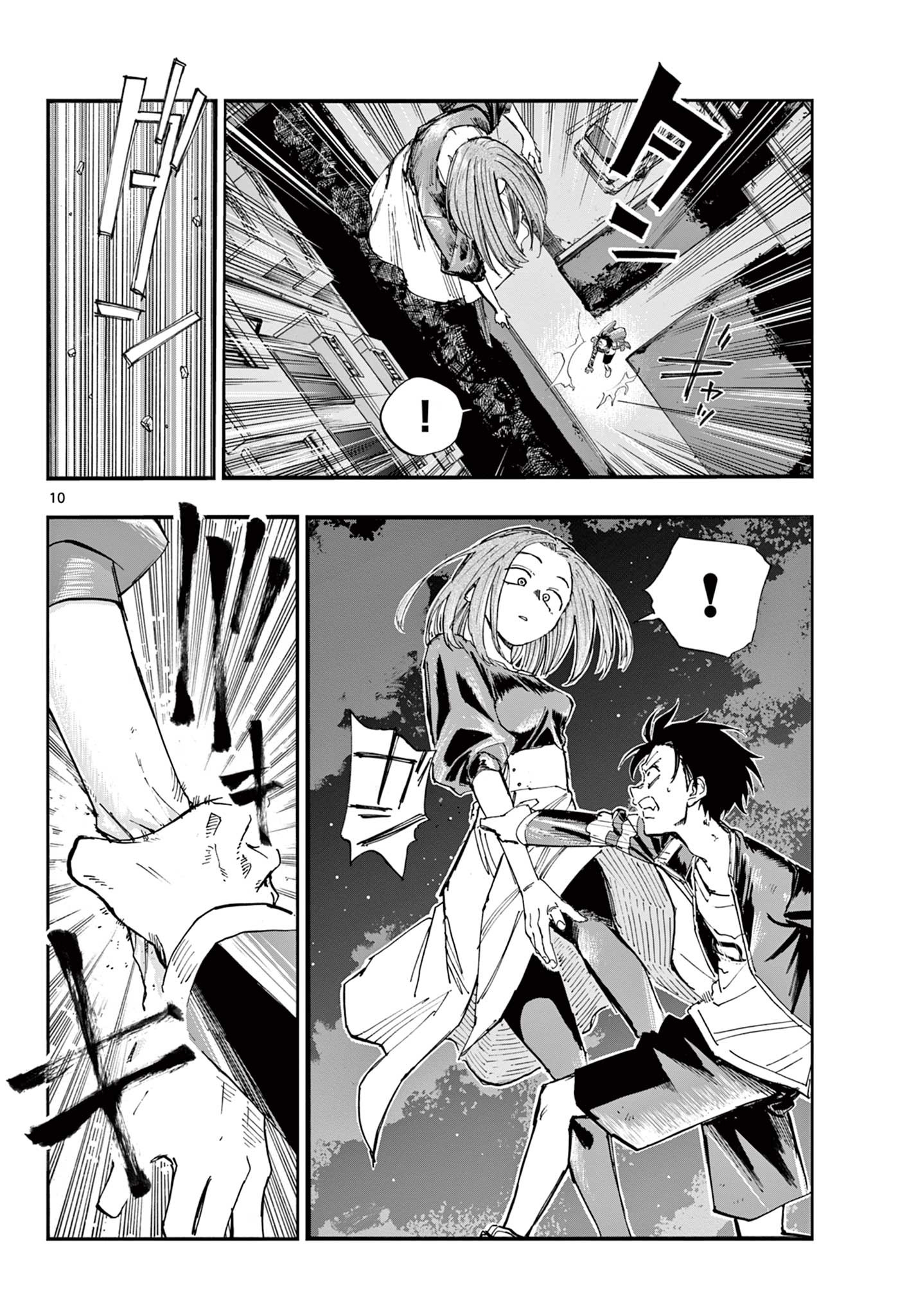 よふかしのうた Chap 127 - Next Chap 128