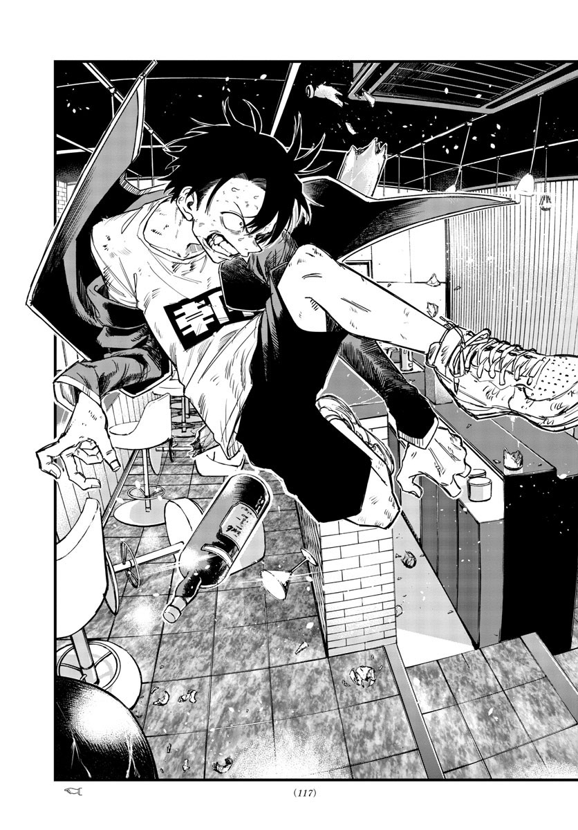 よふかしのうた Chap 142 - Next Chap 143