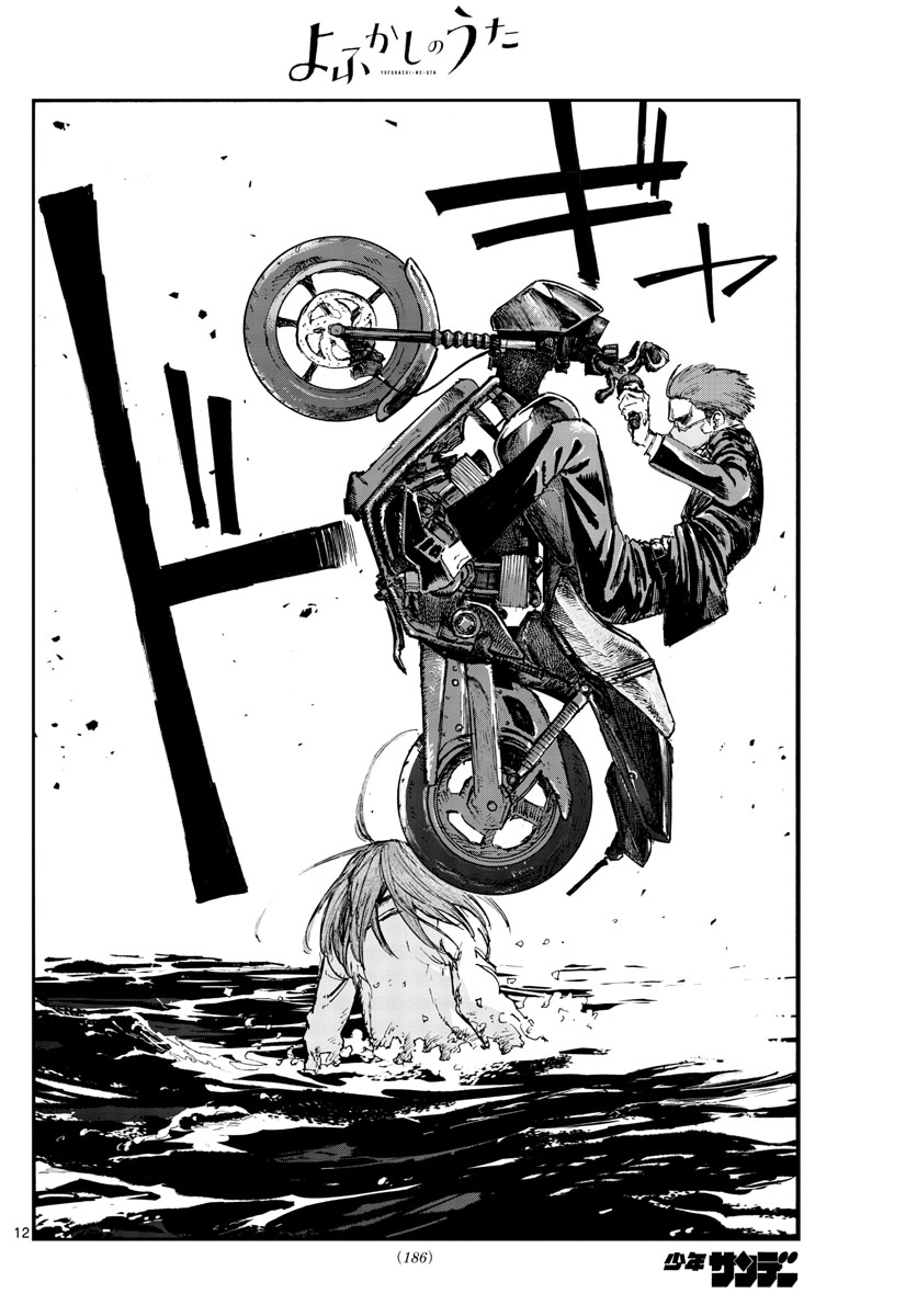 よふかしのうた Chap 153 - Next Chap 154