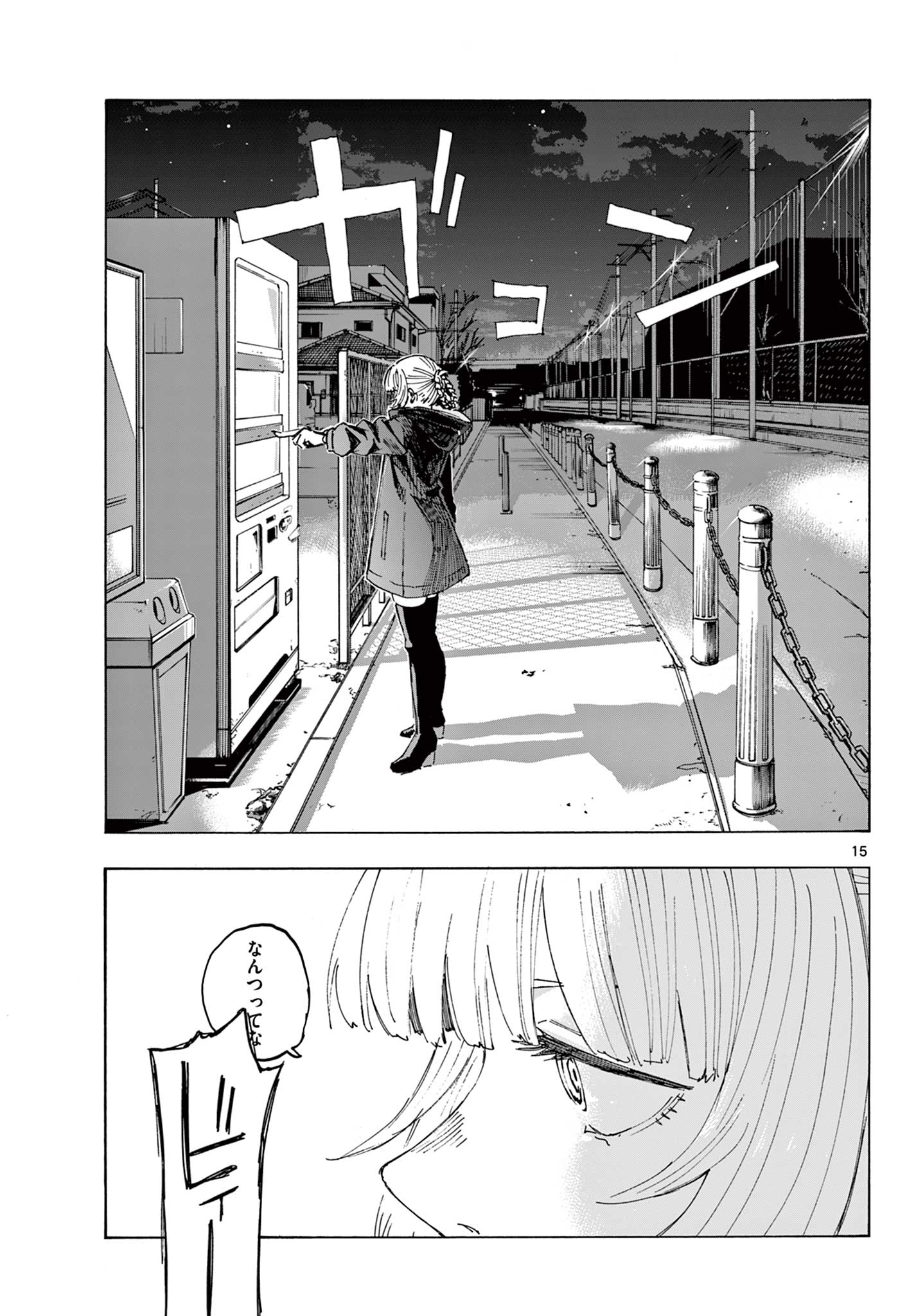 よふかしのうた Chap 169 - Next Chap 170