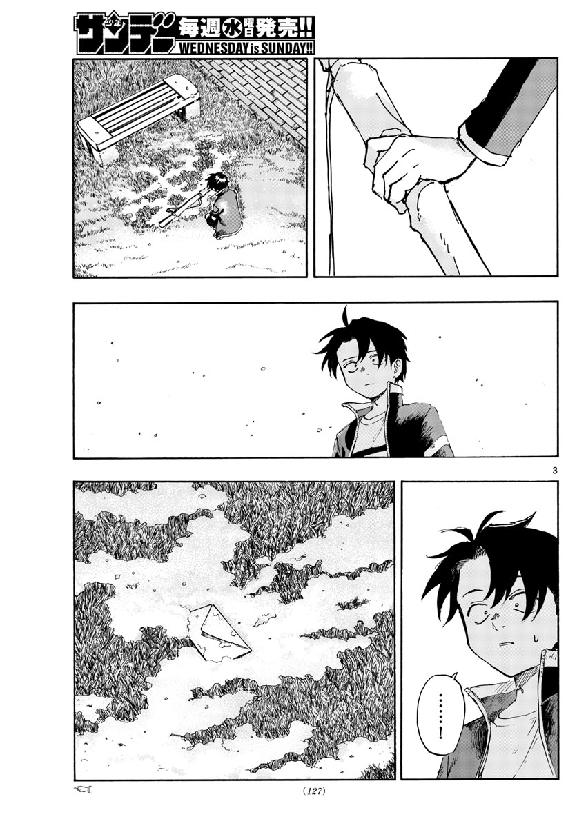 よふかしのうた Chap 165 - Next Chap 166