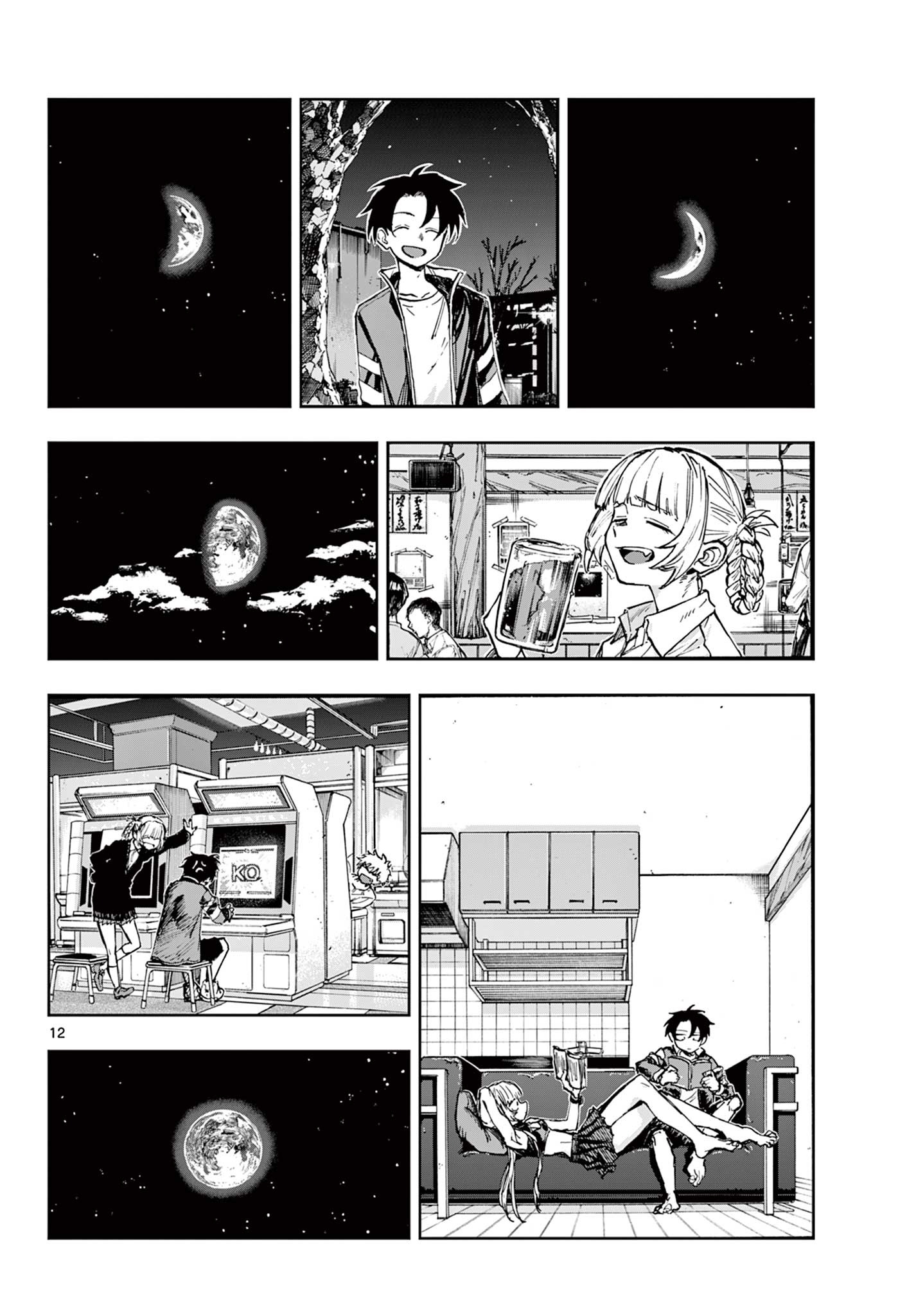 よふかしのうた Chap 183 - Next Chap 184