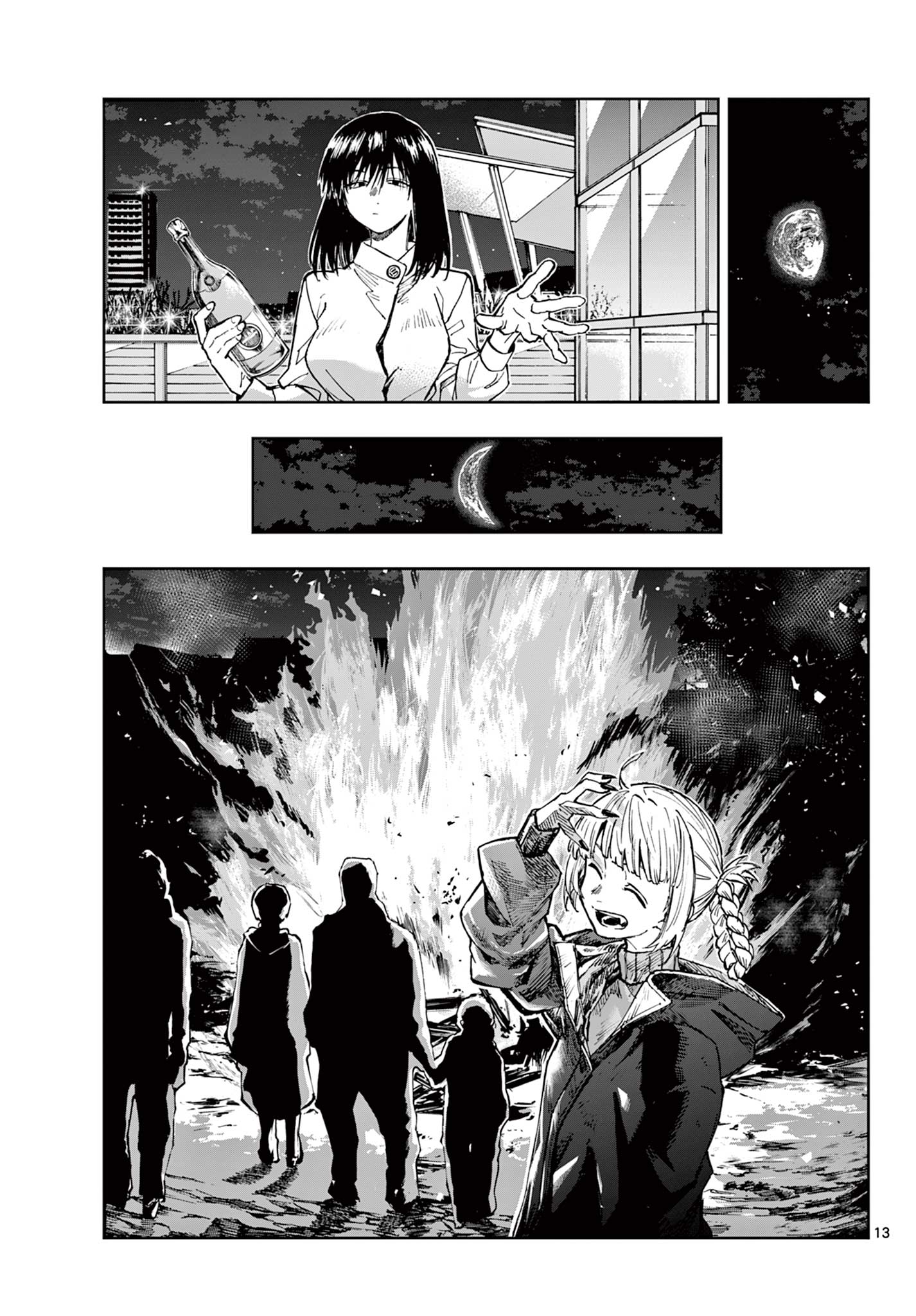 よふかしのうた Chap 183 - Next Chap 184